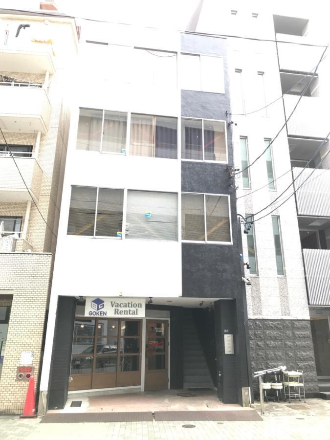 נגויה Guest House Re-Worth Yabacho1 402 מראה חיצוני תמונה